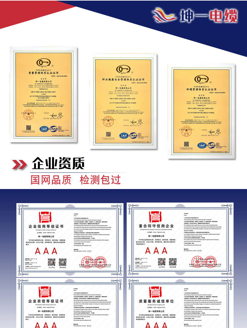 KVV详情页_02