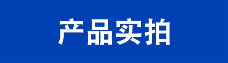 通用乔电详情页_03