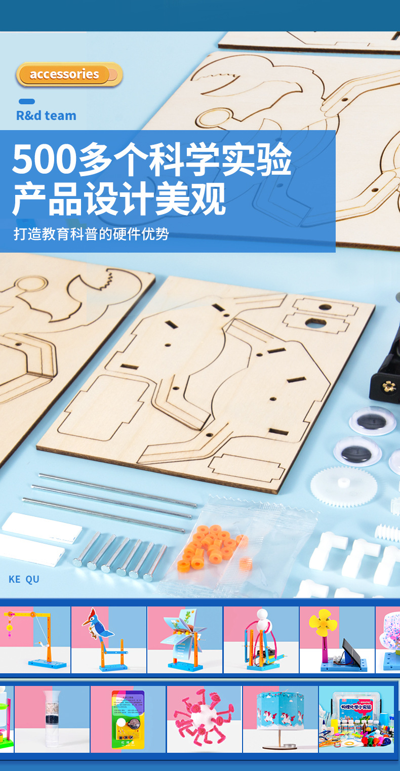阿里拉线小车简装版详情_09.jpg