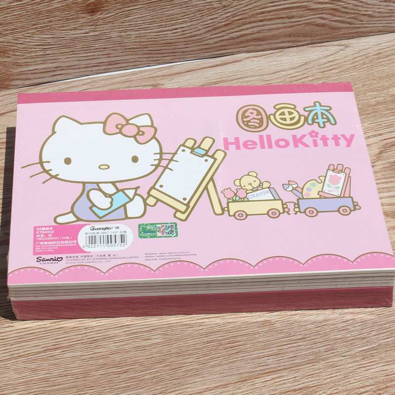 广博84002图画本1