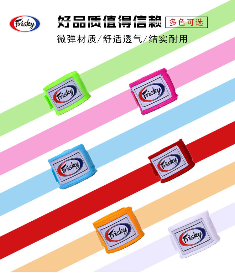 绷带_01.jpg