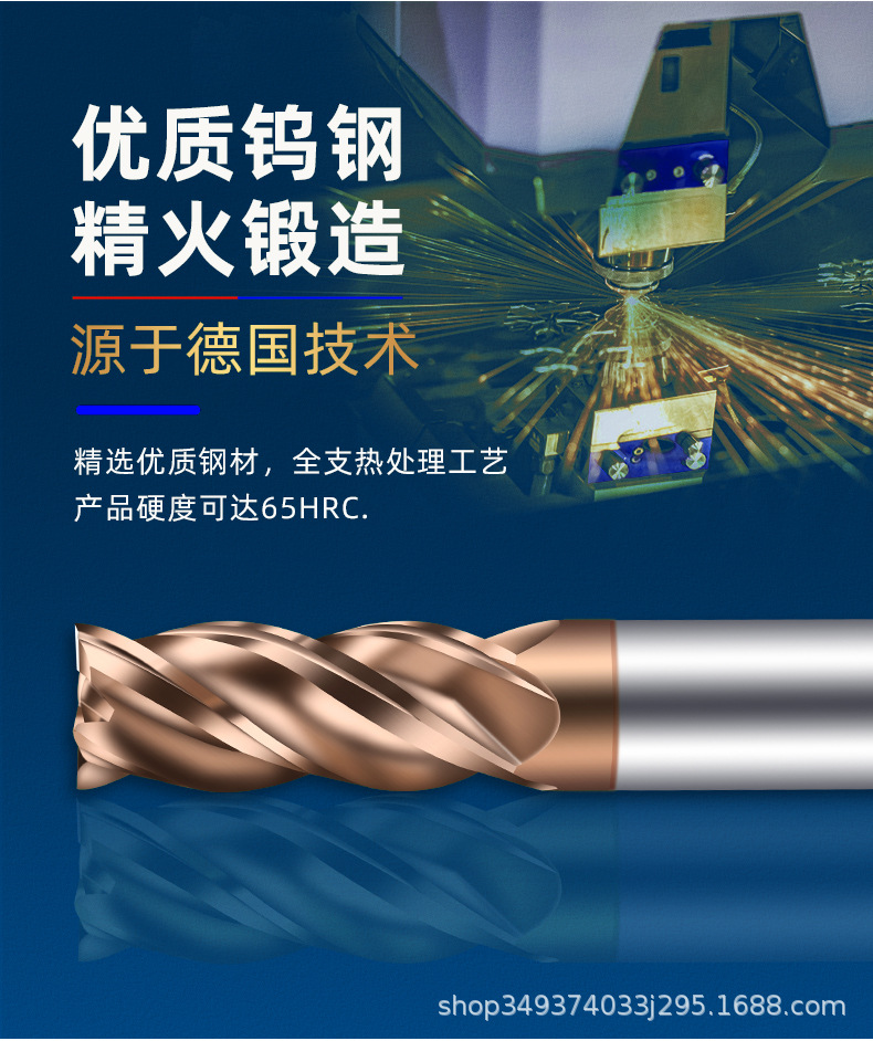 65度铣刀淘宝_05.jpg