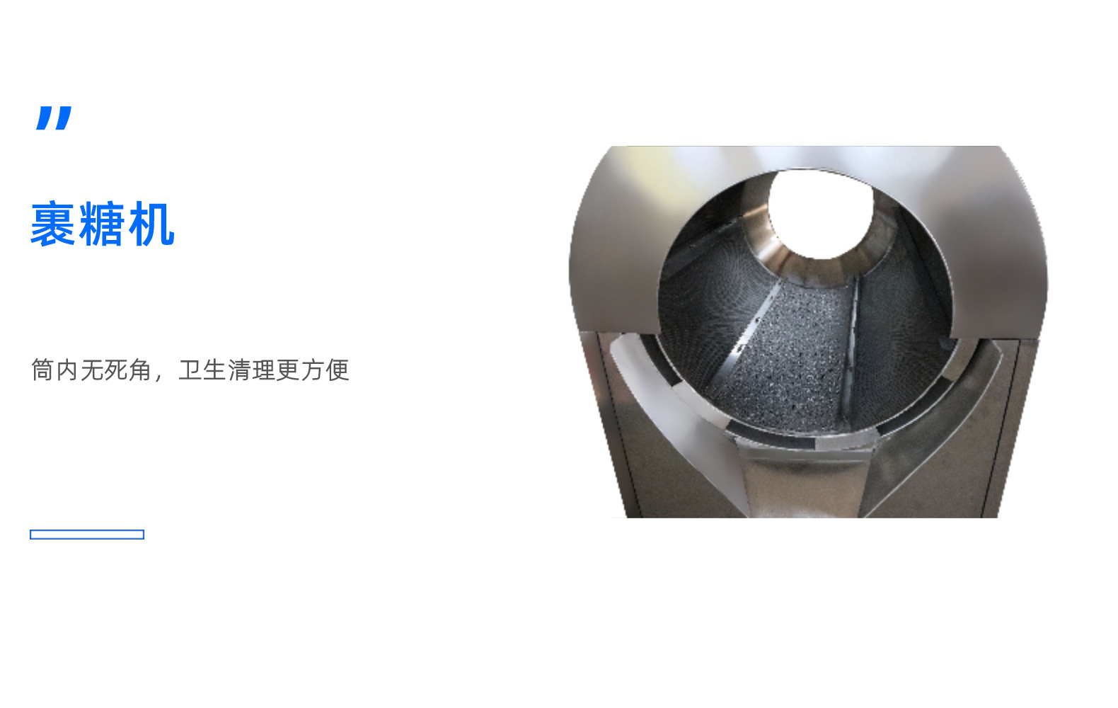 10-产品细节