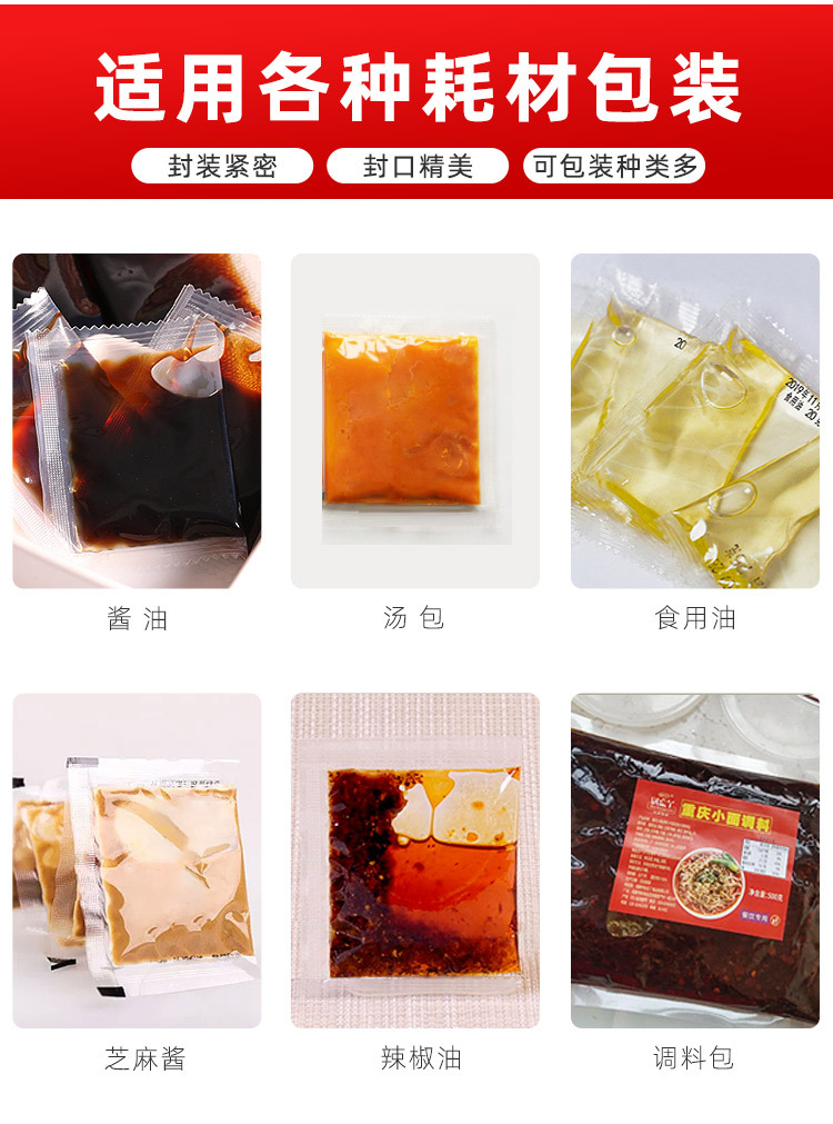 详情_09.jpg