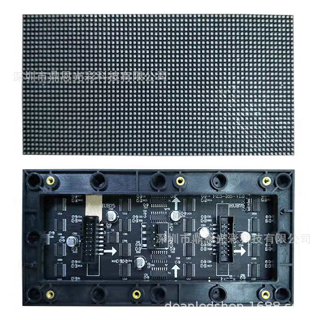 P2.5室内全彩160X80mm