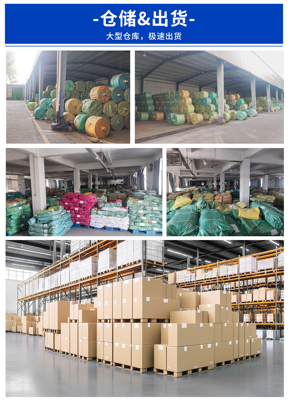 详情4.jpg