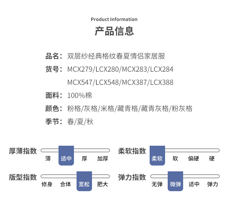 MCX279-LCX280-MCX283-LCX284-MC