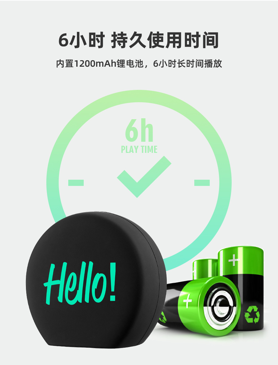 FM0193中文详情页PSD_10.jpg
