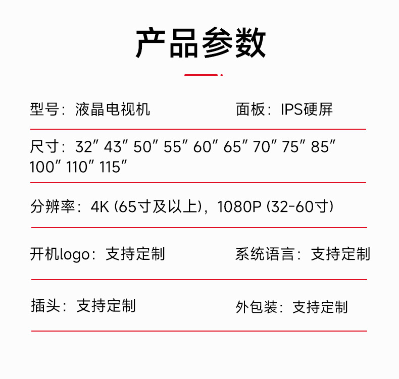 详情页_06.png