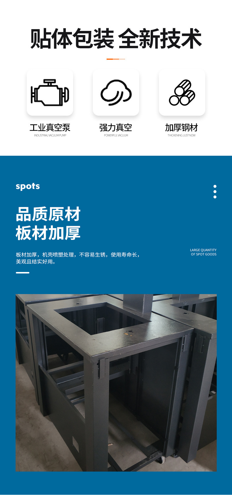 温州市睿祥包装材料有限公司+详情_07