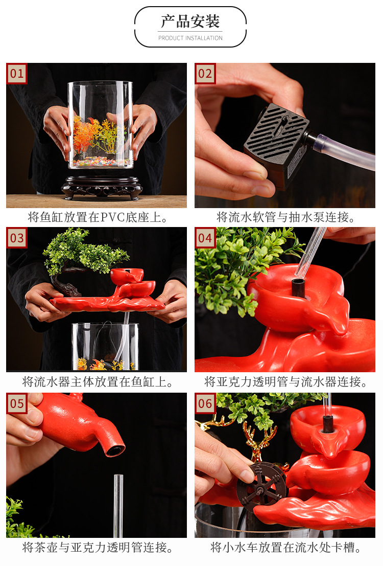 1悬壶流水鱼缸摆件_11.jpg