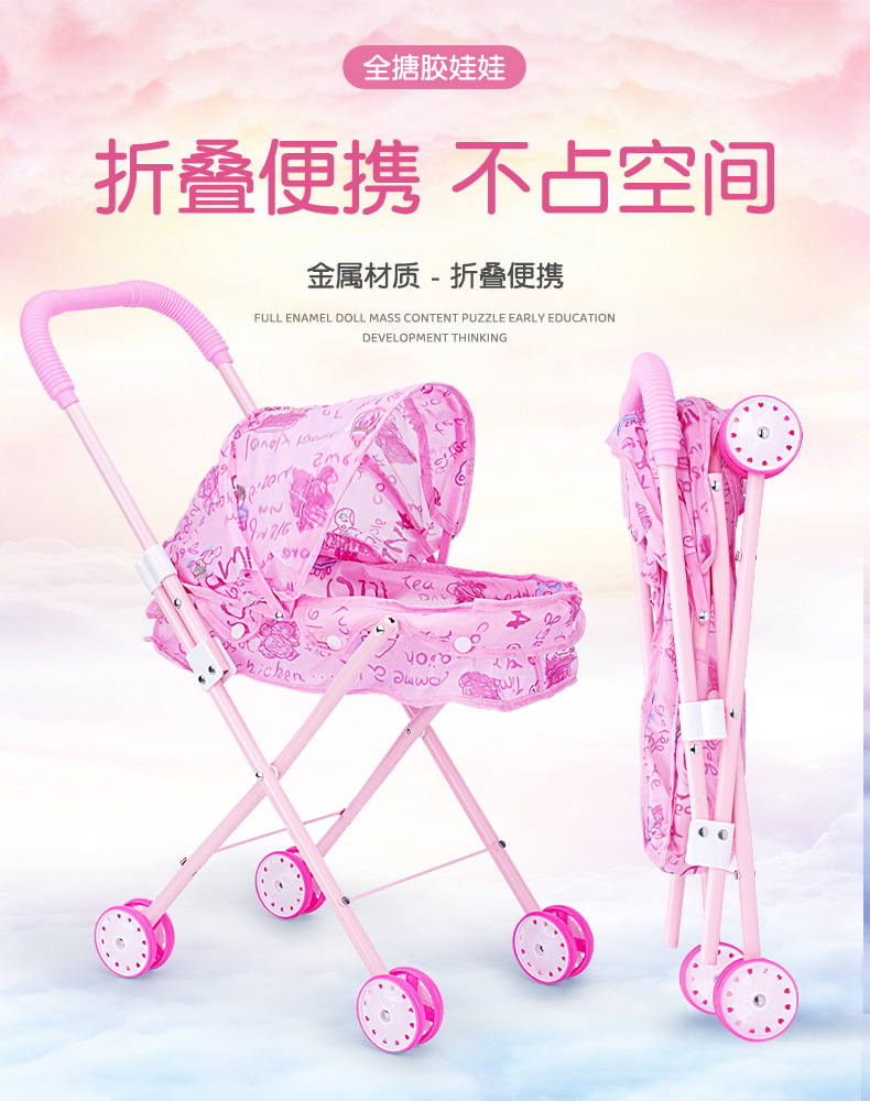 推车娃娃详情-790_10.jpg