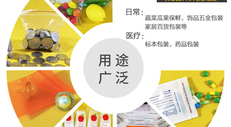 普通自封袋_06.jpg