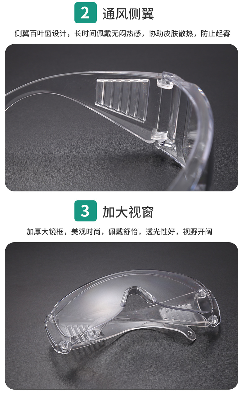 临沂远用防护用品有限公司_12