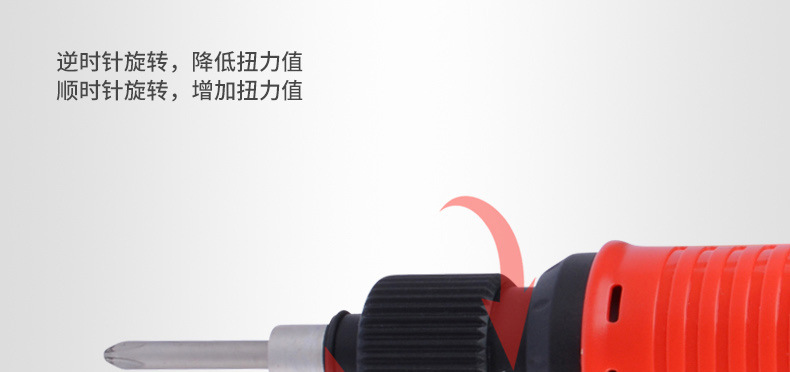 电批详情页_13.jpg