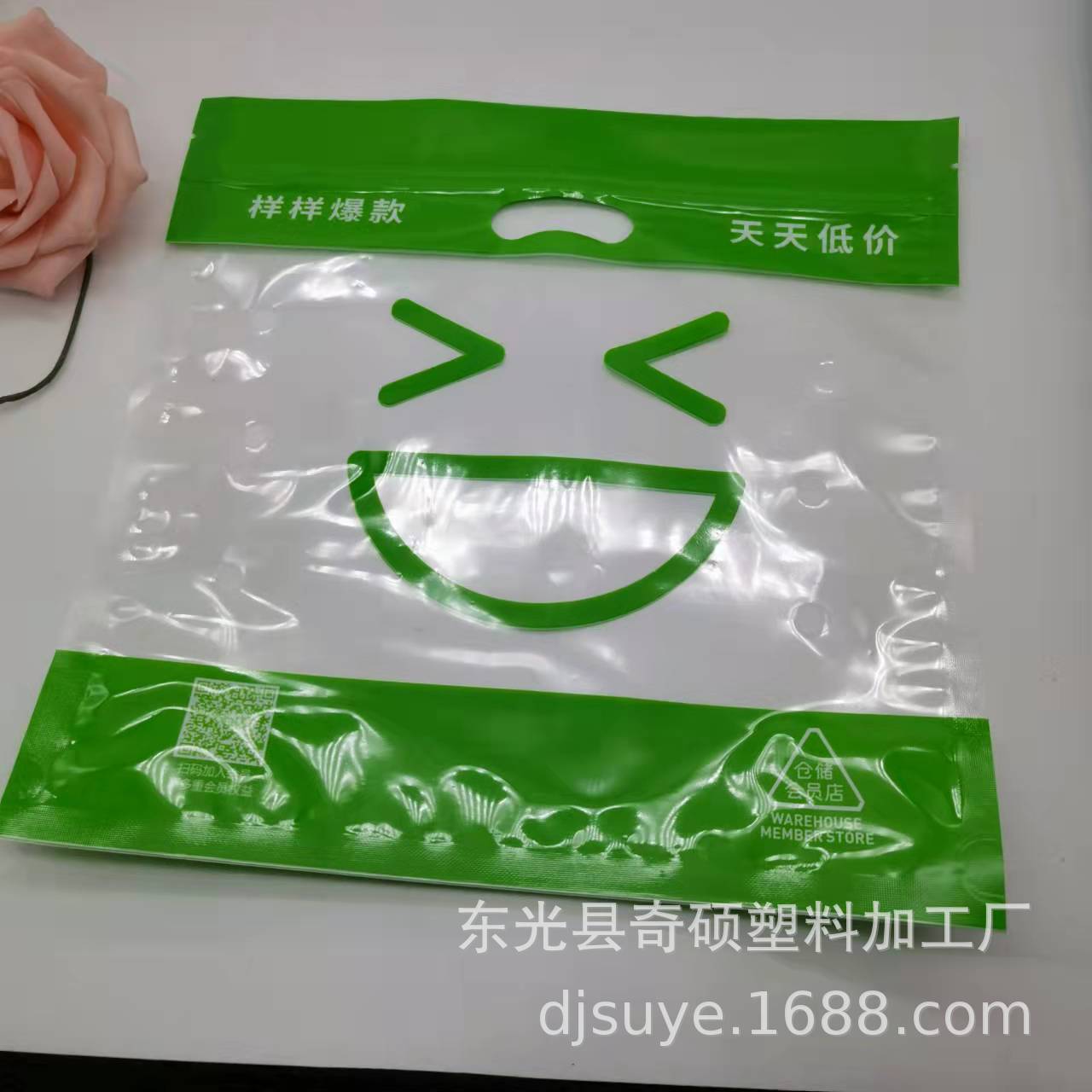 微信图片_20220315124708