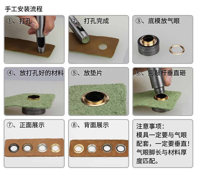 铜气眼高亮_11.jpg