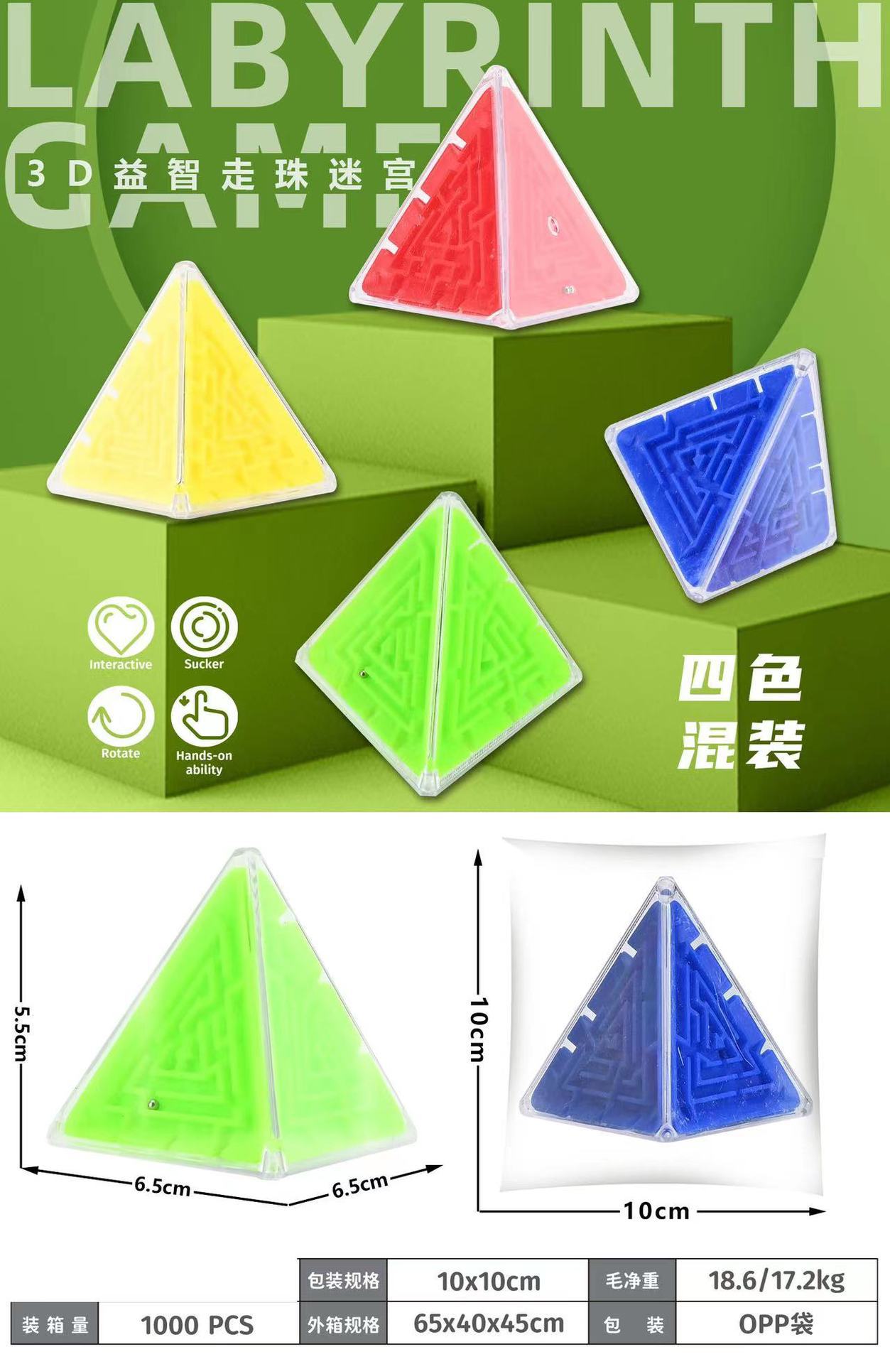 微信图片_20221008105609