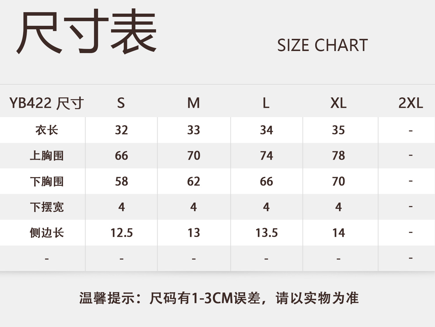 2022-详情页-未完-2_03