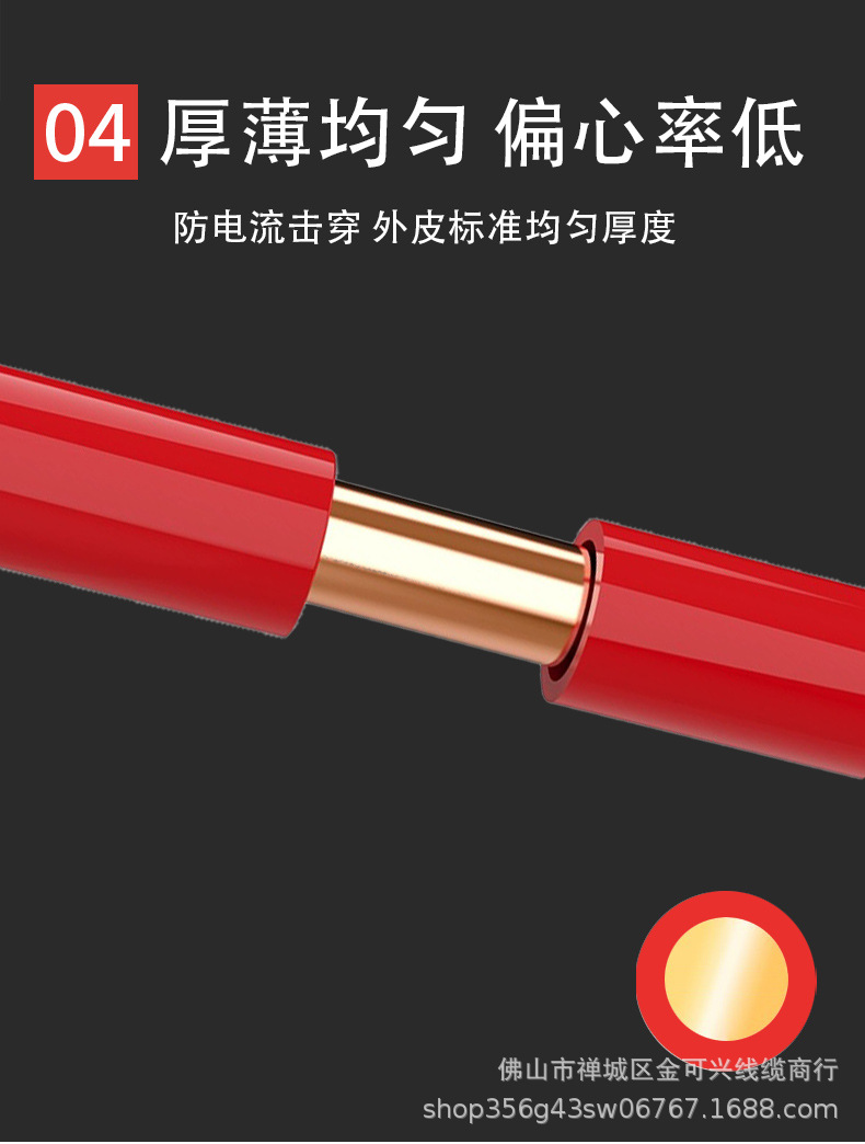 详情 (8).jpg
