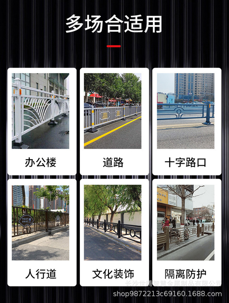 羊角护栏_05.jpg