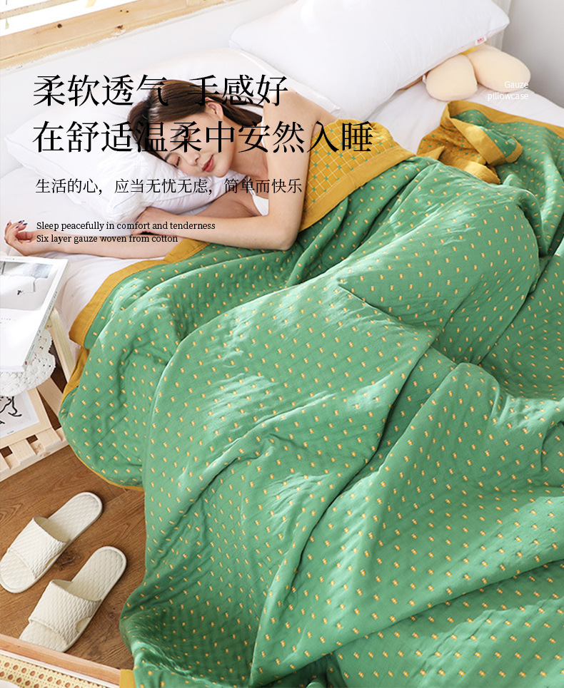 满天星枕套+毛巾被_03.jpg