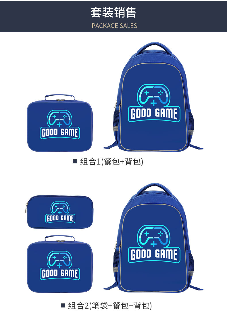 餐包-游戏机-安瑞达_06.jpg