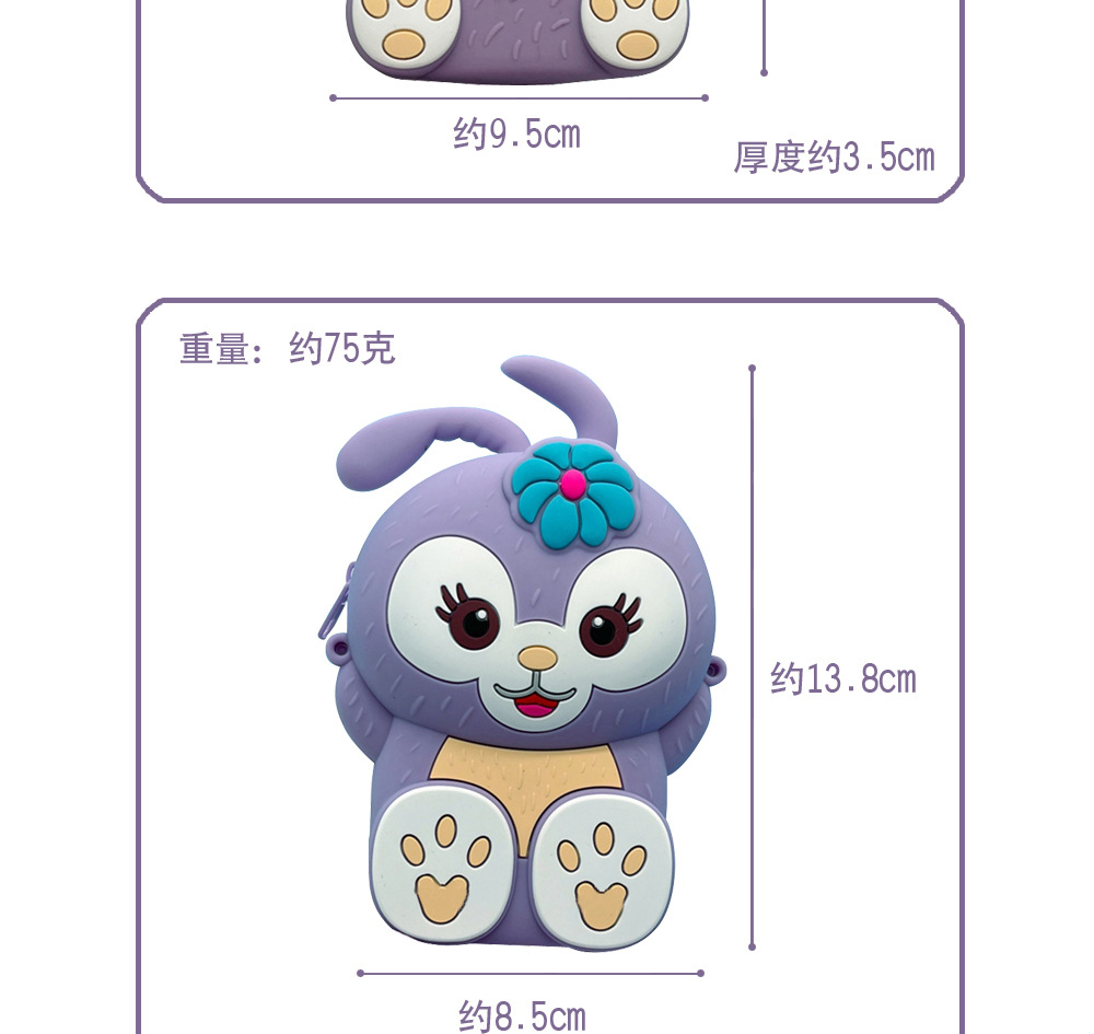 坐姿兔子-详情页4.jpg