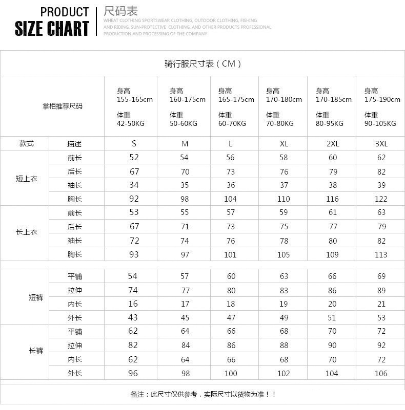长袖详情页_03.jpg