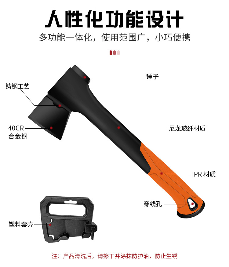 多规格野营斧详情_06.jpg