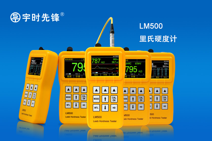 LM500详情-1.jpg