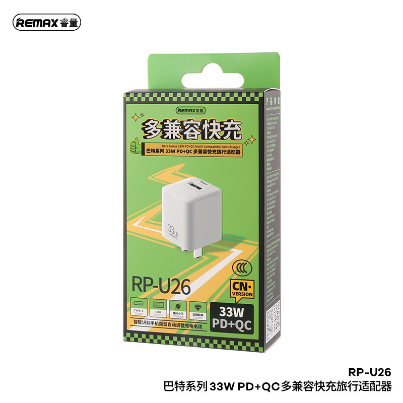 包装
