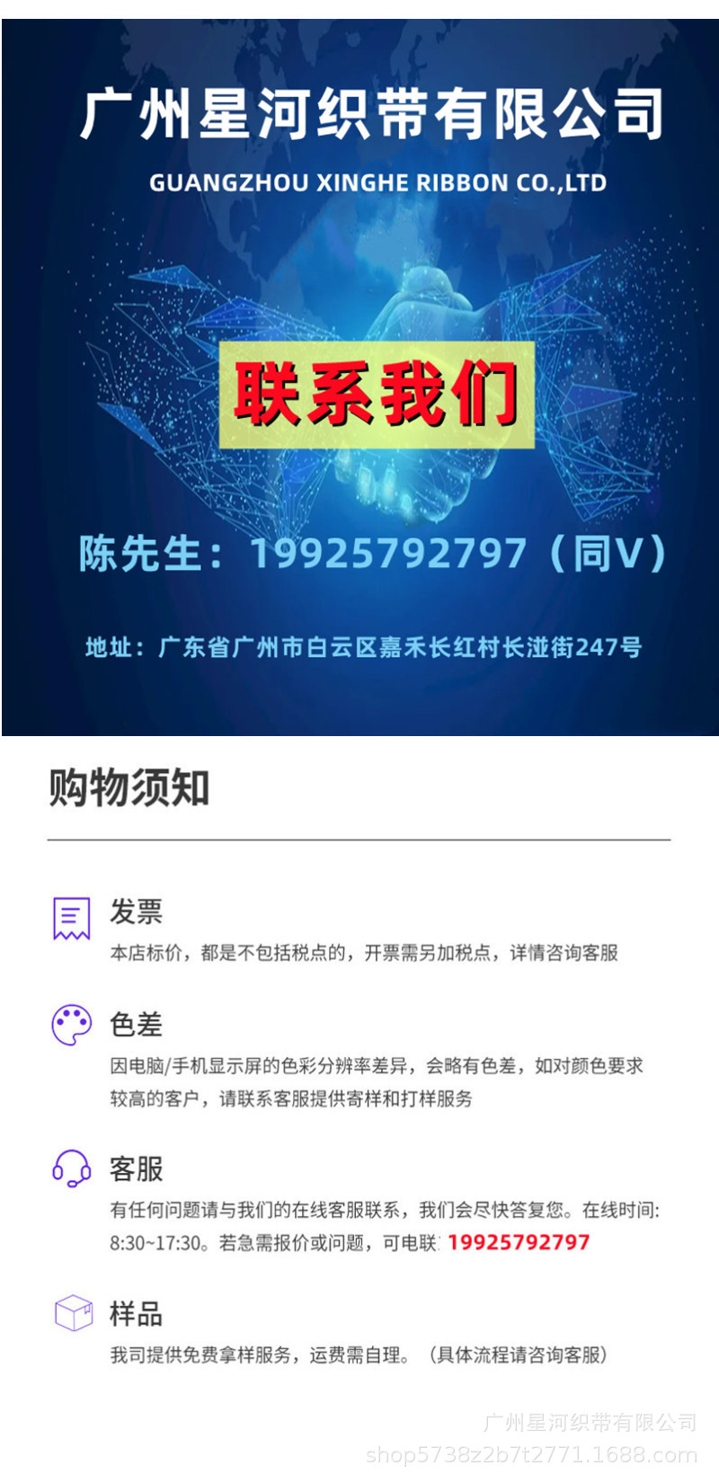 详情页尾部