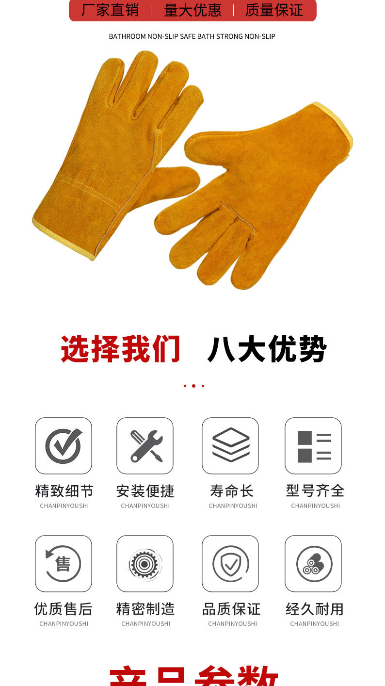 详情页切片_05.jpg