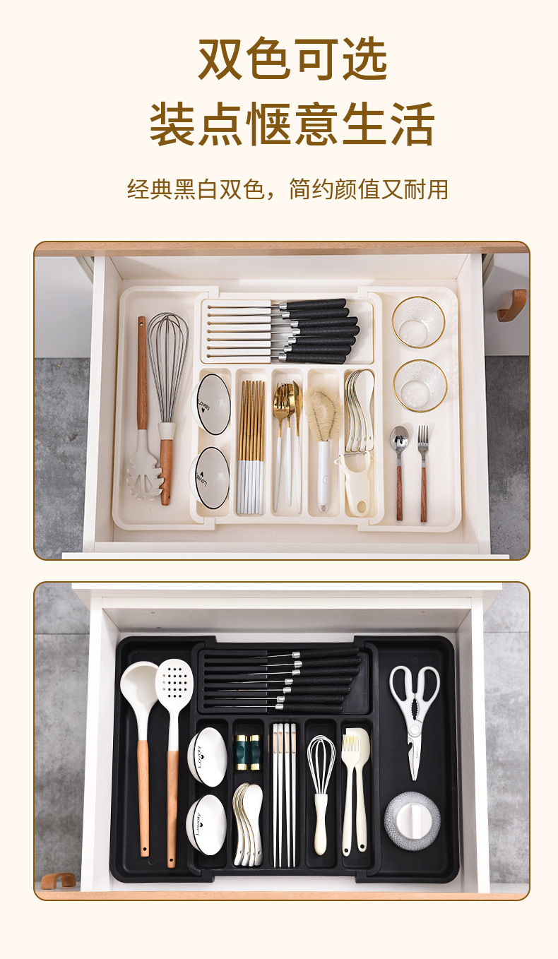 伸缩抽屉收纳盒_13 (2).jpg