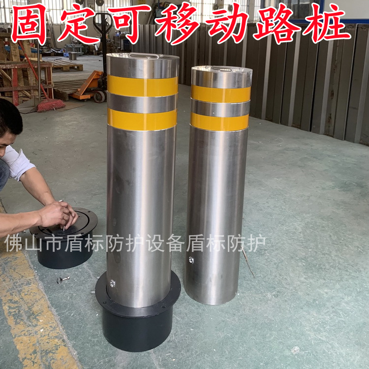 移动路障柱_SA