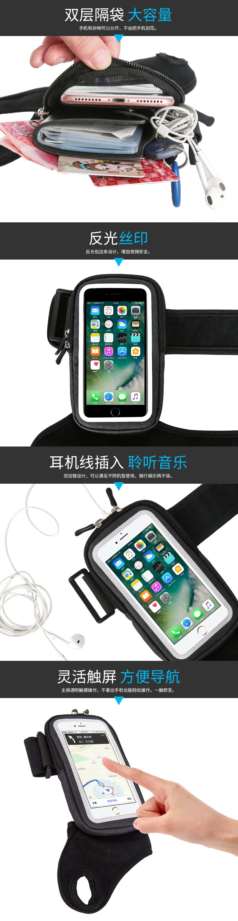 骑行手腕包男女户外运动健身装备