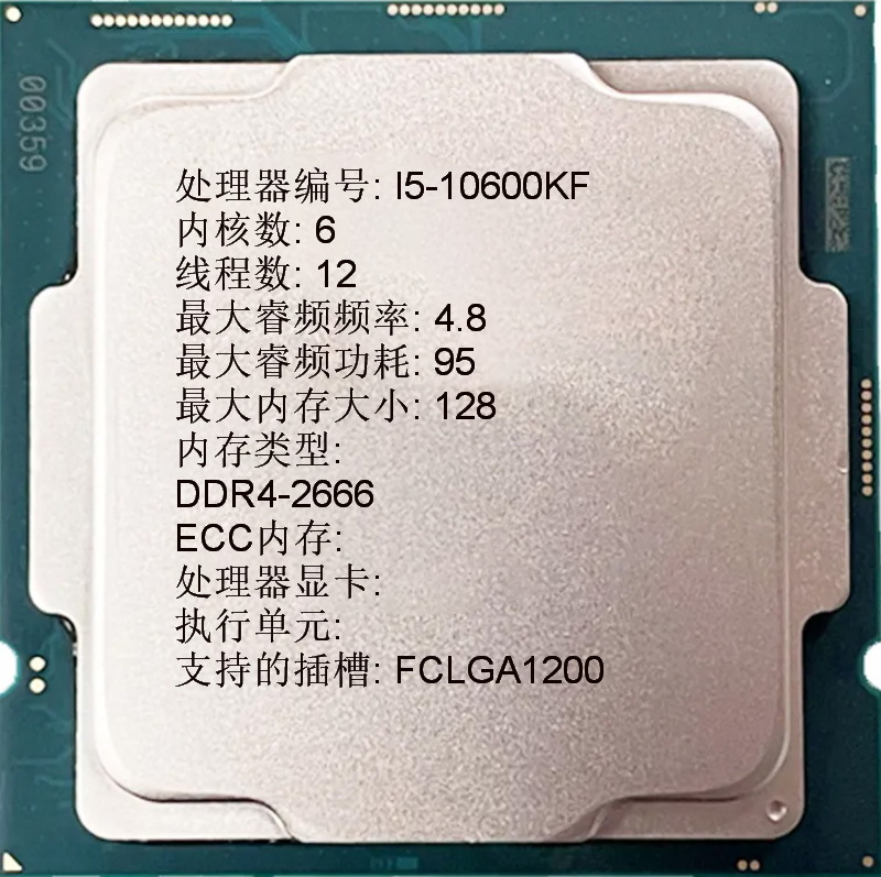 10600KF_03