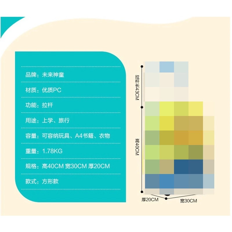 6信图片_20210311145949