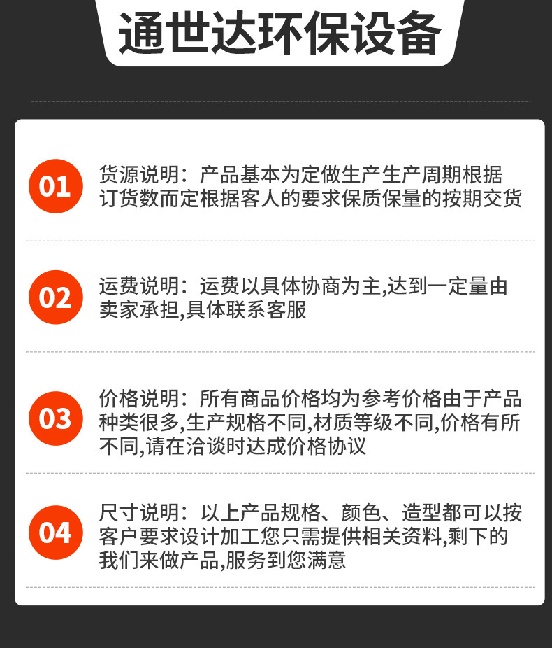 详情_10.jpg