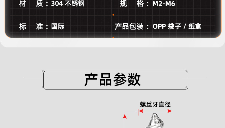304不锈钢TA十字大扁头自攻螺丝_03_13.jpg