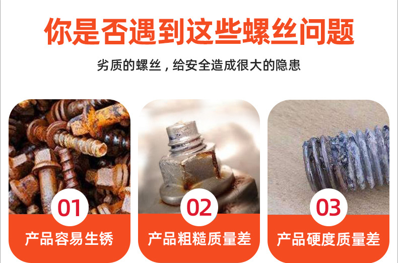 304不锈钢黑色KA十字沉头自攻螺丝_03_01.jpg