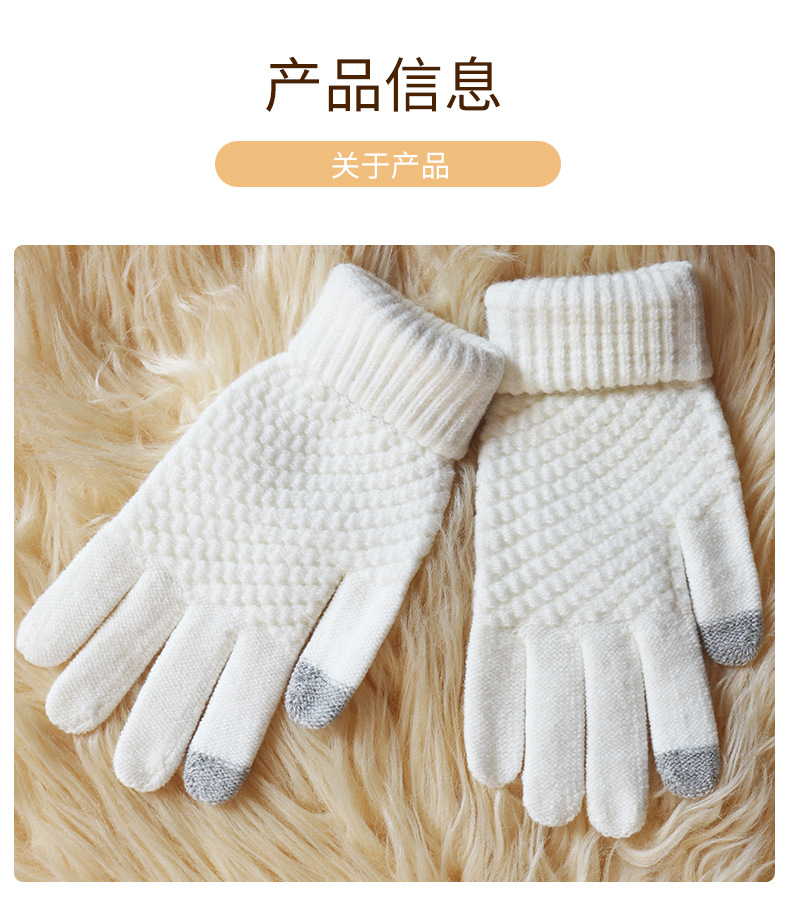 手套女冬季加绒加厚韩版防寒可爱骑行触屏保暖毛线针织
