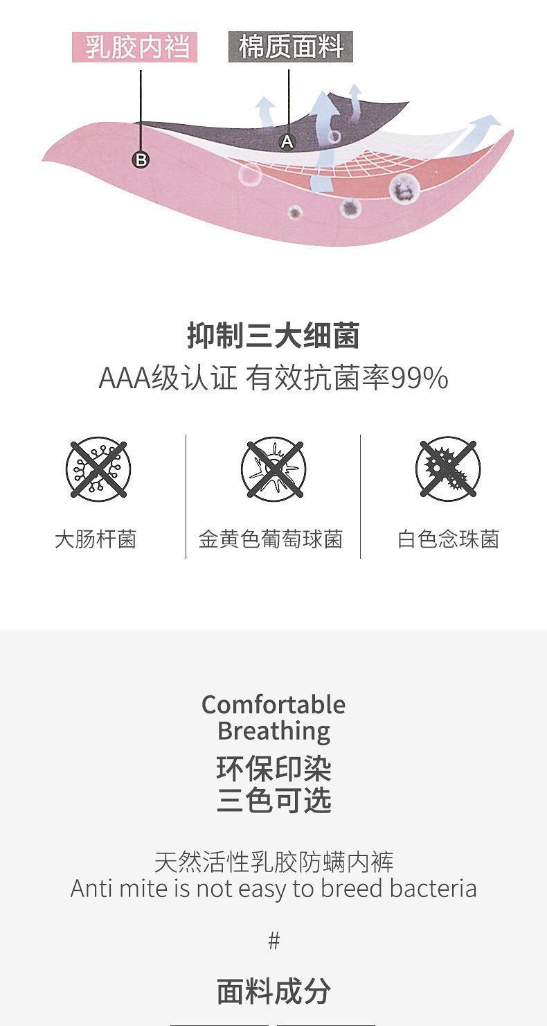 英东精细版_07.jpg