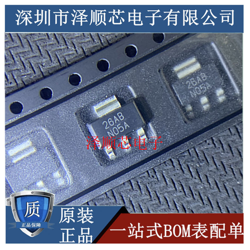 LM1117MPX-3.3.2