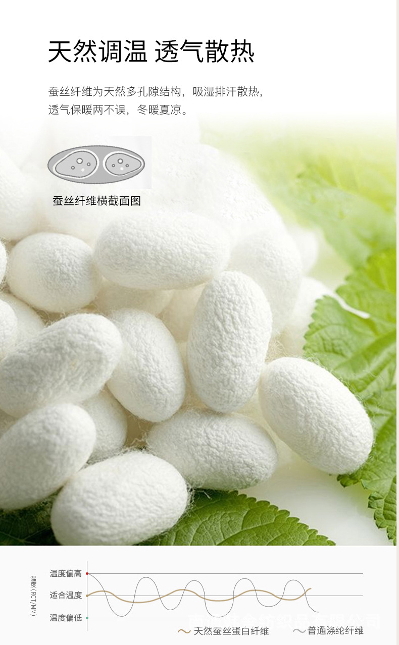 美肌蚕丝枕_04.jpg