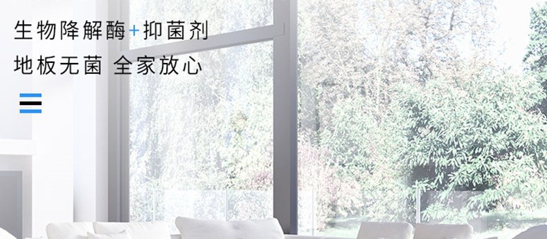 地板清洁片_11-790_02