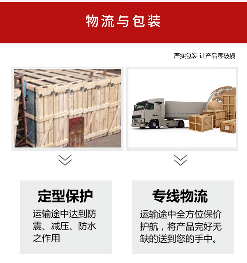 切片石雪浪石 (16)