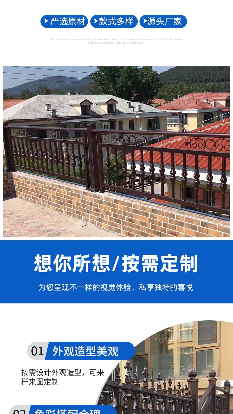 铝艺护栏 详情_002.jpg