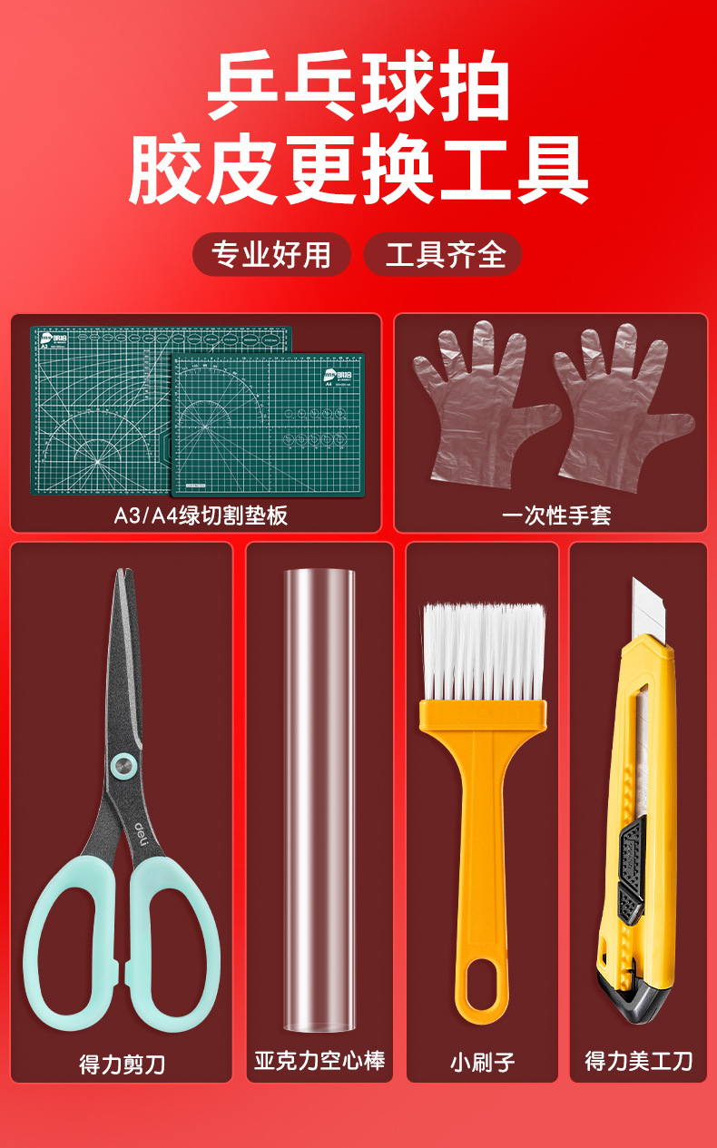详情_01.jpg